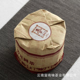 HelloYoung 100g Yunnan Puerh Tea Tea Curved Bow Small Cake Yiwu Chen Xiang Ripe Cake