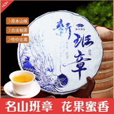 Genuine Banzhang Tea Raw Tea Qizi Cake Tea Yunnan Ancient Tree Raw Tea 357g