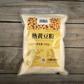 Cooked Soybean Powder 500g Bagged Baking Raw Materials Soy Milk Boxes/Lvdagur
