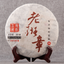 357g/12.59oz Ancient Tree Pu'er Tea Black Tea Pu'er Tea Pu'er Tea Ripe Tea Cake