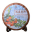 HelloYoung Chenpi Puerh Tea Ripe Tea Cake Domain State Ancient Tea 357g/12.59oz