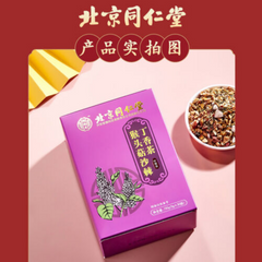 Tongrentang Nourishing Stomach Tea Natural Healthy Herb