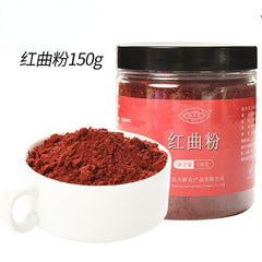HelloYoung 150g Hongqu Feng Red Yeast Powder Natural Health古田红曲粉自然发酵 粉末细腻自然健康 粉红丝绒天然色素烘焙卤味
