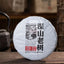 2023 Haiwan Ripe Pu-erh 500g Batch 231 Remote Mountain Old Tree