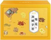Chrysanthemum Cassia Seeds Tea Bags(200g, 10gX20Bags), Honeysuckle