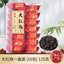 Da Hongpao Rock Tea Strong Aroma Tea Oolong Tea Independent Packaging 125g