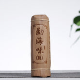 HelloYoung 200g Yunnan Pu'er Tea Menghai Flavor Xiao Longzhu Mini Bamboo Tube Ripe Tea