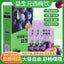 Prebiotic Prune Juice Genuine Pure Prune Juice Without Additives Enzyme Drink