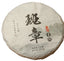 Chinese Yunnan Raw Puer Tea Cake Unferemented Banzhan Puerh Cha Bing 357g