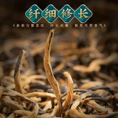 HelloYoung New Black Tea Jin Jun Mei Super Quality Wuyishan Jinjunmei Hong Cha 100g