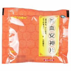 亚宝养血安神片 Yabao Yangxue Anshen Pian