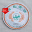 HelloYoung 357g Green Tea 704 Yunnan Pu-erh Tea Cha Pu'er Tea Dali Nanjian Puer