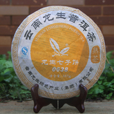 357g Old Ripe Tea Yunnan 0638 Pu'er Ripe Tea Cake Aged with Jujube Aroma