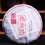 Puerh Tea Cake 5*100g / Total 17.6oz Year Ripe/Shu Aged Lucky Dragon Sweet