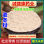 500g Fresh Powder Maidong 麦冬 Sichuan Ophiopogon Japonicus