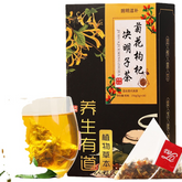 150 g de chrysanthème Goji Cassia thé bardane chèvrefeuille de lotus thé