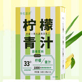 Lemon Green Juice Dietary Fiber Barley Green Juice Fiber Solid Drink Powder 36g