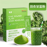 Kale 100% Vegetable Powder Meal Replacement Instant Wheat Juice Kale Pink
