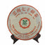 HelloYoung TeaBlack Tea Chinese Tea 357g Yunnan Ripe Pu-Erh Organic Puerh Tea Cake Lose Weight