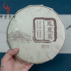 HelloYoung 357g Mojiang Phoenix Nest Cake Yunnan Ancient Pu-erh Raw Tea Seven Seed Cake Tea