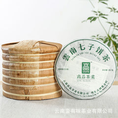 HelloYoung 357g Yunnan Pu'er Tea Seven Seed Cake Bangdong Ancient Tree Golden Leaf Raw Tea