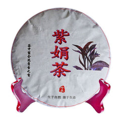 HelloYoung 200g Ecology Zi Juan Dr. Pu'er Tea Wild Purple Ancient Tree Pu-erh Tea Puerh