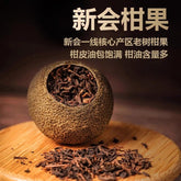 Xinhui Green Orange Peel Pu-erh Tea Tangerine Peel Pu'er Ripe Tea Raw Sun-dried