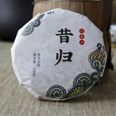 HelloYoung 100g 10cakes Yunnan Pu'er tea Bangdong Xigui ancient tree tea mention foothills