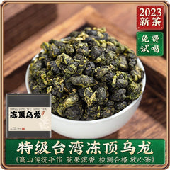 Oolong Tea Dayuling Frozen Top Oolong Alishan Lishan New Tea 75g