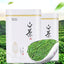 HelloYoung Chinese Green Tea An Ji Bai Cha Tea Gift Pack Organic Anji Loose White Tea 250g