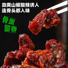 Yunnan Spicy Chicken Bites – With Pickled Bamboo Shoots