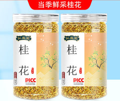 Osmanthus Tea 25g Flower Tea 桂花茶 桂花干特产罐装 花茶 High Quality Benefit Healthy