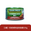 160g Seafood Ready to Eat Premium Fish Tuna in Olive Oil Canned