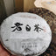 White Tea Hand made Graphite Natural Old White Tea Tea Cake Organic 357g/12.59oz