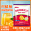 Childhood Memory Instant Fruit Beverage,Retro Orange Powder Drink