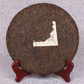 Blang Palace Seven Cakes 357g/12.59oz Ripe Puerh Tea Cake Quality Black Tea