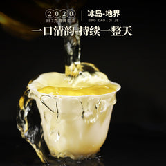 HelloYoung 357g Raw Tea Cake Yunnan Pu'er Tea Cake 冰岛五寨地界纯料春茶