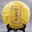 HelloYoung Ripe Pu-erh Tea 357g Oldest Puer Tea Tree Puerh Tea Black Tea Cooked Pu-erh Tea