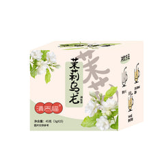 Premium Chinese Jasmine Pearl Oolong Tea - Hand-Rolled Blooming Tea Bags ( 45g)