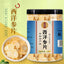 50g cans of American ginseng slices soft can take ginseng can be health
