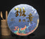 HelloYoung Yunnan Pu'er Raw Tea Big Leaf Ancient Tea Banzhang Single Pearl 357g Tea Cake