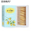 HelloYoung Honey freeze-dried lemon slices boxed bag tea, fruit slices, flower fruit tea
