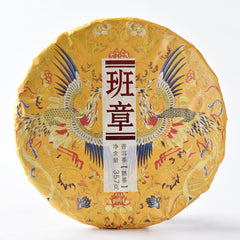 357g/12.59oz Puerh Black Tea Healthy Drink Natural Big Pu-Erh Ripe Tea Cake
