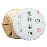 HelloYoung 200g Yunnan Pu'er Seven Seed Cake Tea High Pole Raw Tea Cake Early Spring Tea