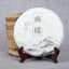 HelloYoung Yunnan Pu'er Raw Tea 357g Nannuo Raw Tea Cake Pu'er Raw Tea Cake 357g南糯生饼 普洱生茶饼