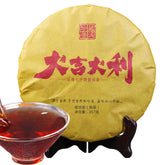 357g Handgemachte Bio Gekocht Puerh Tee Natürliche Alte Puer Schwarzer TeeKuchen