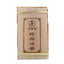 HelloYoung 250g Yiwu ripe brick camphor brick tea old tea shoots leaf packaging ripe pu'er