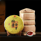 HelloYoung 100g Banzhang Golden Bud Puerh Ripe Tea Cake Aged Ripe Yunnan Puerh Tea Leaves