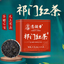 50g Premium Qimen Anhui Qi Men Black Tea, New Original Keemun Black Tea