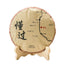HelloYoung 357g Understood Pu'er Raw Tea Yunnan First Spring Ancient Tree Pu'er Cake Tea